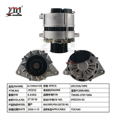 NIKKO 22SI M11 Автоальтернатор 24В 50А 7PK 8974816970 8976880320 0350000712 0350000713 для Isuzu