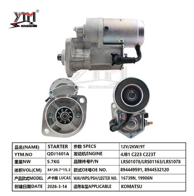 12В 2КВ 9Т двигатель стартерный двигатель LUCAS LRS01078 LRS01163 LRS1078 для KOMATSU 894449591 8944532120