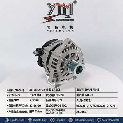 Автомобильный генератор 28В 150А ALQ4697 ALQ4697BJ Замена 082V261017271 082V261017278 Подходит Sinotruk HOWO T5G HOHAN N5G N6G