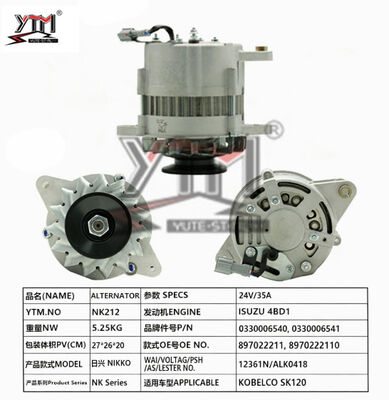 Генератор NK212 24V 35A NIKKO для двигателя ISUZU 4BD1, экскаватора Kobelco SK120, OE 8970222111 0330006540