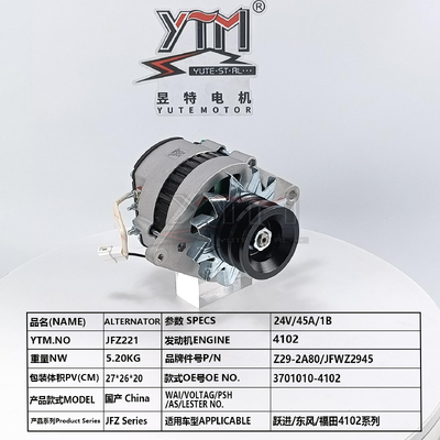 Альтернатор 24В 45А JFZ221 Для двигателя 4102 OE 3701010‐4102 Z29‐2A80 JFWZ2945 Для грузовика Yuejin Dongfeng Foton
