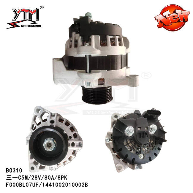 Грузовой генератор 28V 80A для Sany 141002010002B, F000BL07UF