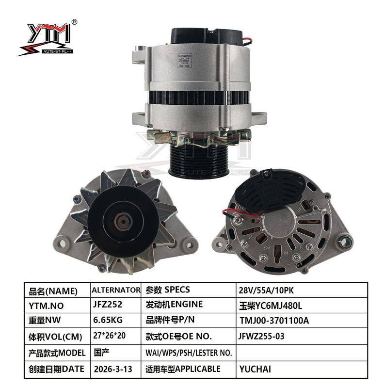 NIKKO 22SI M11 Автоальтернатор 24В 50А 7PK 8974816970 8976880320 0350000712 0350000713 для Isuzu