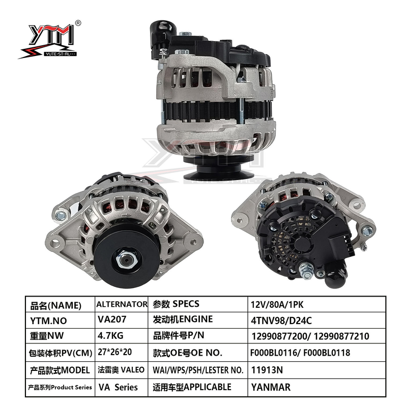 VA207 12V 80A 1ПК Генератор в сборе F000BL0116 F000BL0118 для 4TNV98 D24C