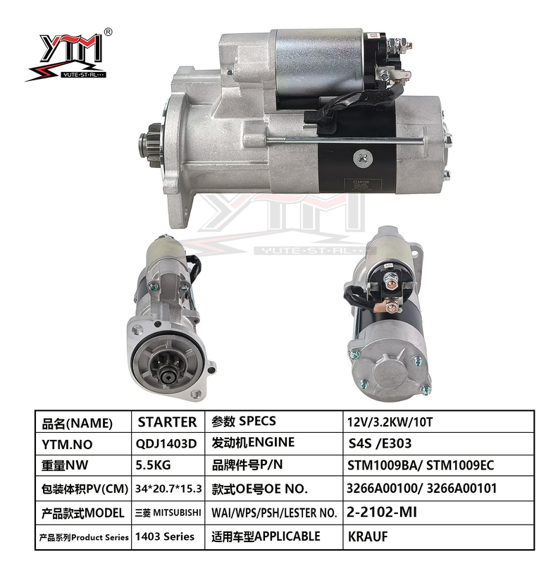 12V 3.2KW 10T стартер QDJ1403D для двигателя S4S E303 OE 3266A00100 3266A00101 STM1009BA 2-2102-MI