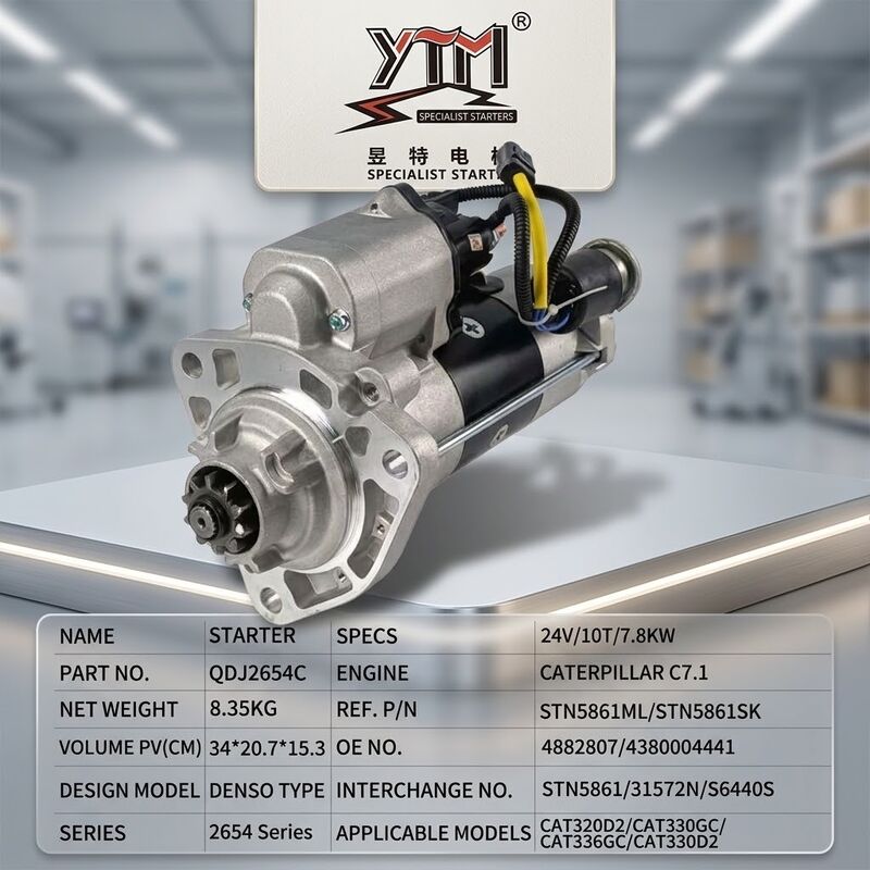 QDJ2654C 24V 7,8KW 10T Тяжелая машина Стартерный мотор 4882807 4380004441 STN5861ML STN5861SK 31572N для экскаватора C7.1